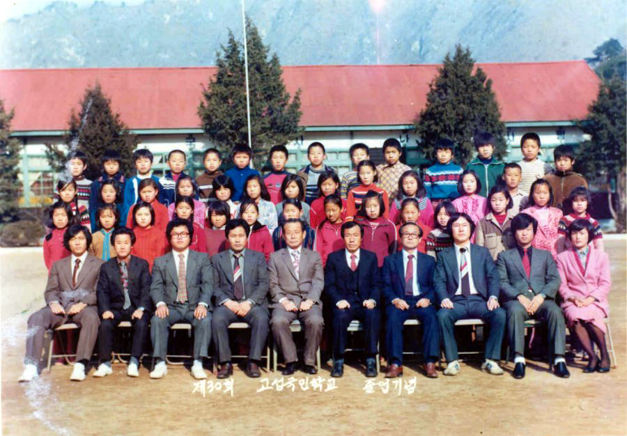 ��ſ� �ð� �Ǽ���