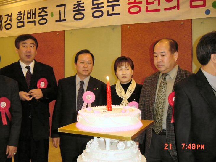 ��ſ� �ð� �Ǽ���